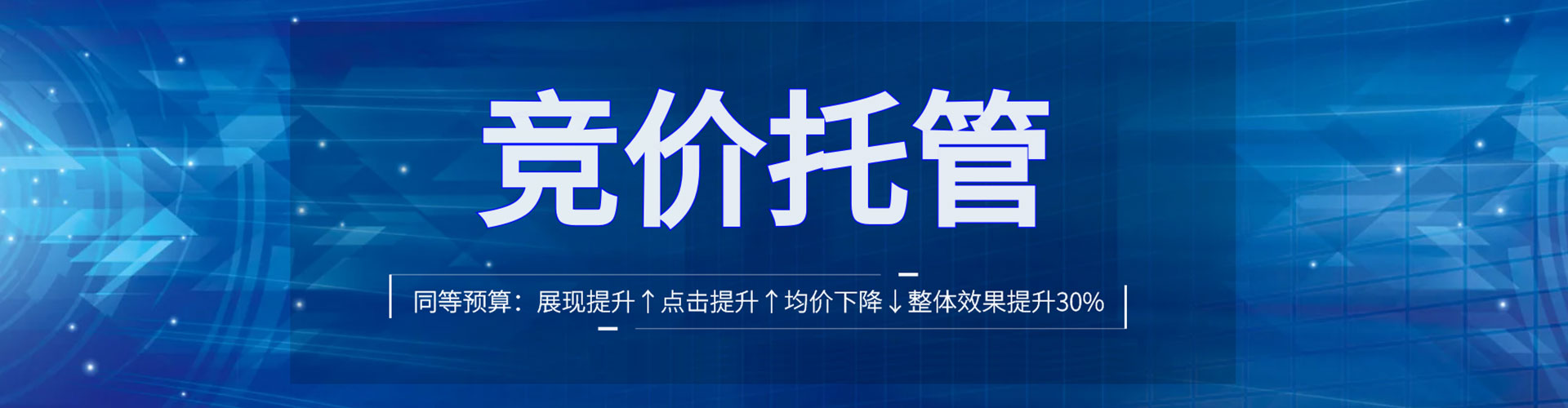 左镇百度开户返点