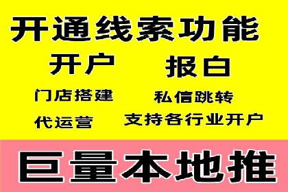 案例解析：SEM推广优化实战经验